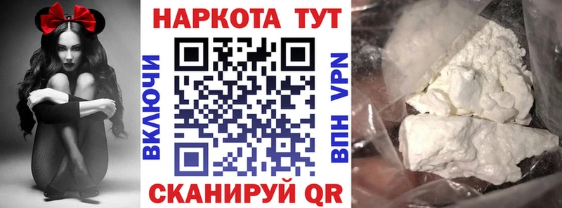 Магазины продажи наркотиков Павлово Alpha PVP  Галлюциногенные грибы  АМФ  Бошки Шишки  ГАШИШ  МЕФ  COCAIN 