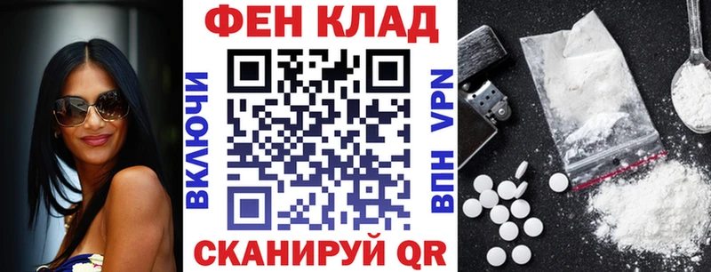 АМФЕТАМИН VHQ  наркота  нарко площадка клад  Павлово 