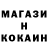 Метамфетамин винт Vagabund Nik