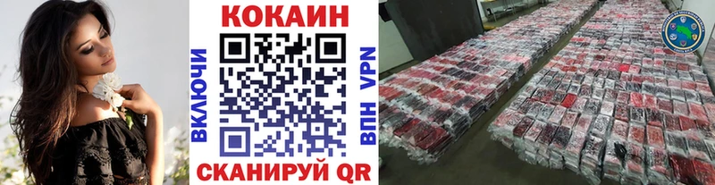 OMG зеркало купить сайты Павлово Кокаин 98%