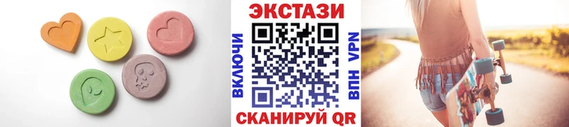 Экстази TESLA  купить   Павлово 