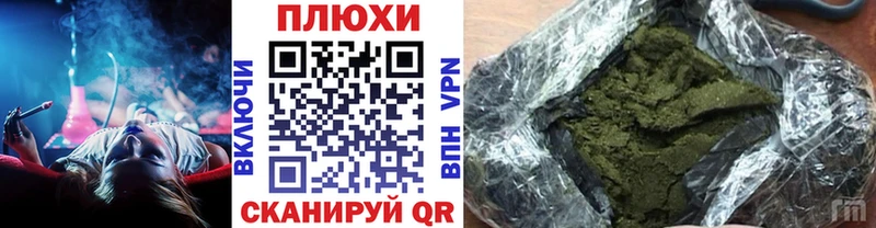 наркошоп  Павлово  ГАШ убойный 