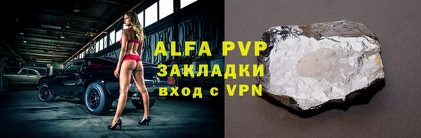 таблы Алзамай