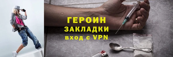 героин Михайлов