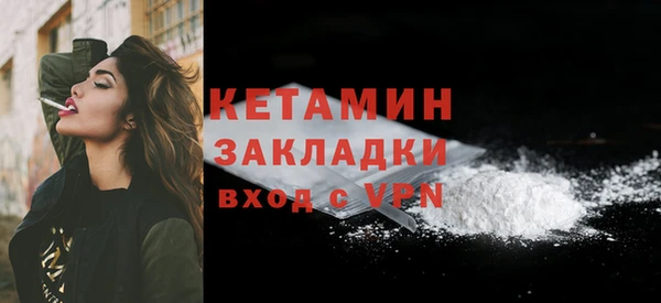 MDMA Premium VHQ Михайловск