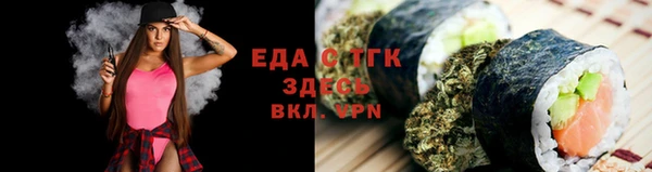 соль ск Михайловка