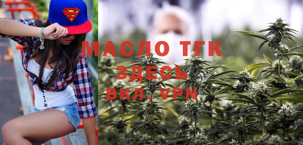 MDMA Premium VHQ Михайловск