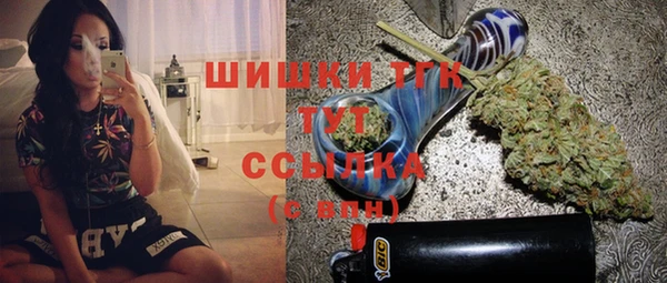 MDMA Premium VHQ Михайловск