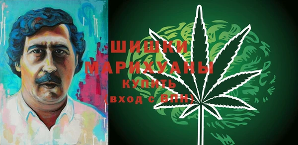 MDMA Premium VHQ Михайловск
