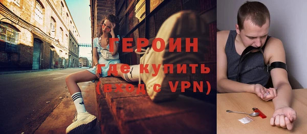 герыч Алексин