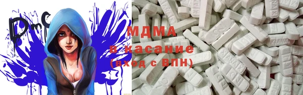 соль ск Михайловка