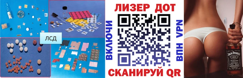 Лсд 25 экстази ecstasy  ОМГ ОМГ вход  Павлово 