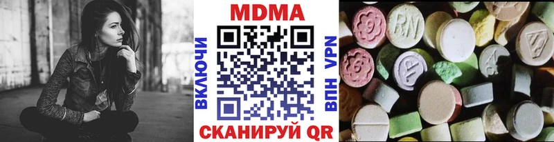 МДМА молли дарнет шоп Павлово