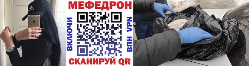Меф мяу мяу  mega рабочий сайт  Павлово  даркнет сайт 