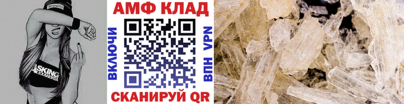 Метамфетамин винт  Павлово 