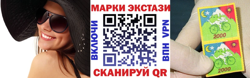 Марки NBOMe 1500мкг Павлово