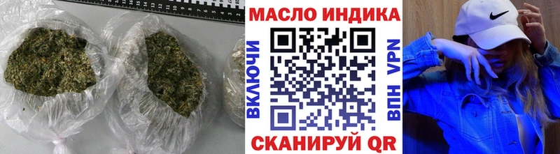 ТГК гашишное масло  shop клад  Павлово 