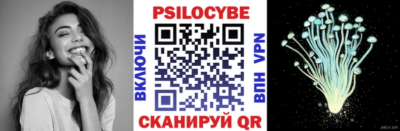 Галлюциногенные грибы GOLDEN TEACHER  Павлово 